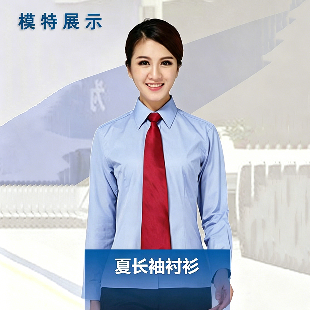 夏长袖衬衫